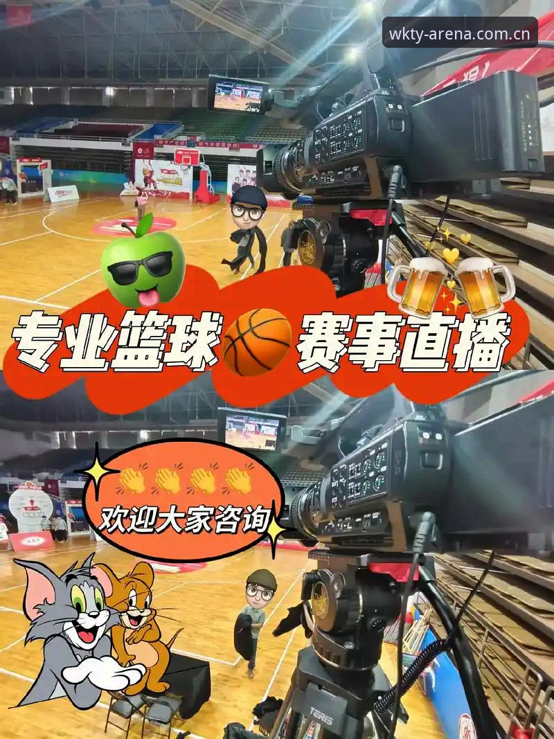 悟空体育 探索悟空体育平台的5大创新玩法:从App下载到赛事直播的全面体验
