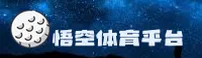 WKTY | 悟空体育综合·官方网站