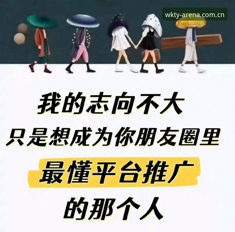 悟空体育官方入口 悟空体育平台官方入口操作教程:从App下载到赛事直播全攻略